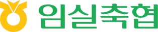 임실축협